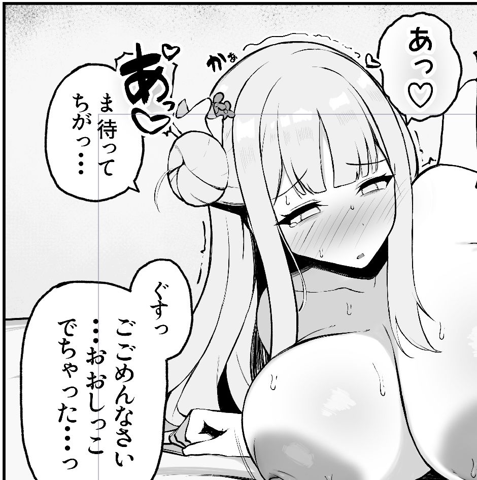 我慢できなくなったメスに勝てるわけないでしょ2 - サンプル画像 10