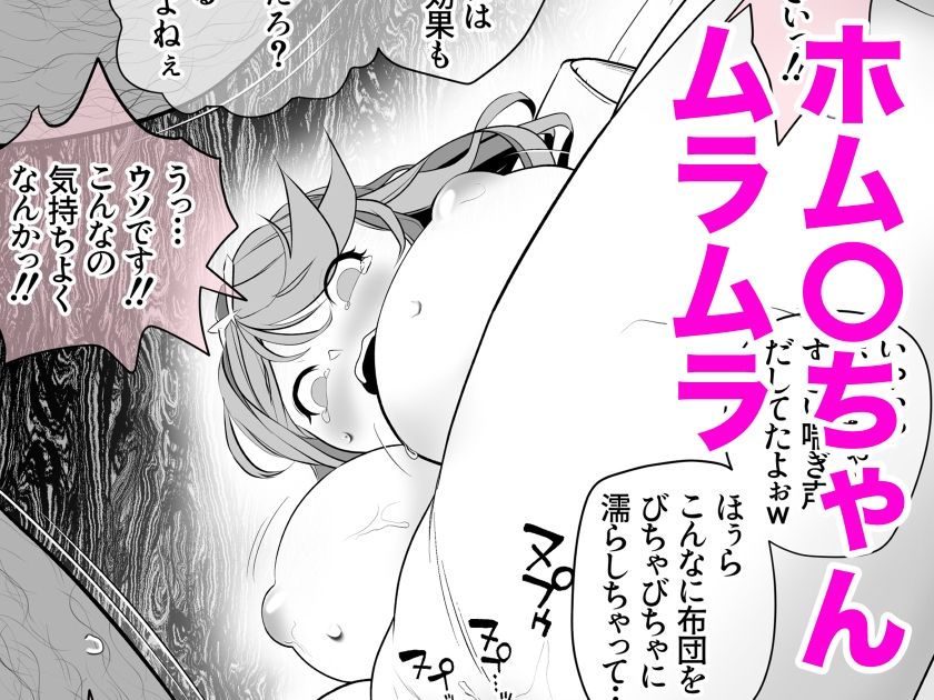 ヤキトリア総集編 おしながきその2 - サンプル画像 8