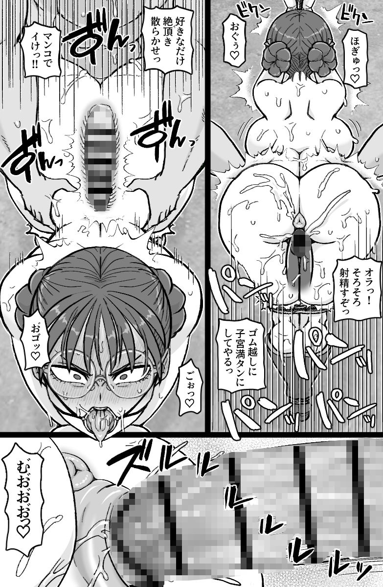 特佐快楽尋問に堕つ - サンプル画像 5