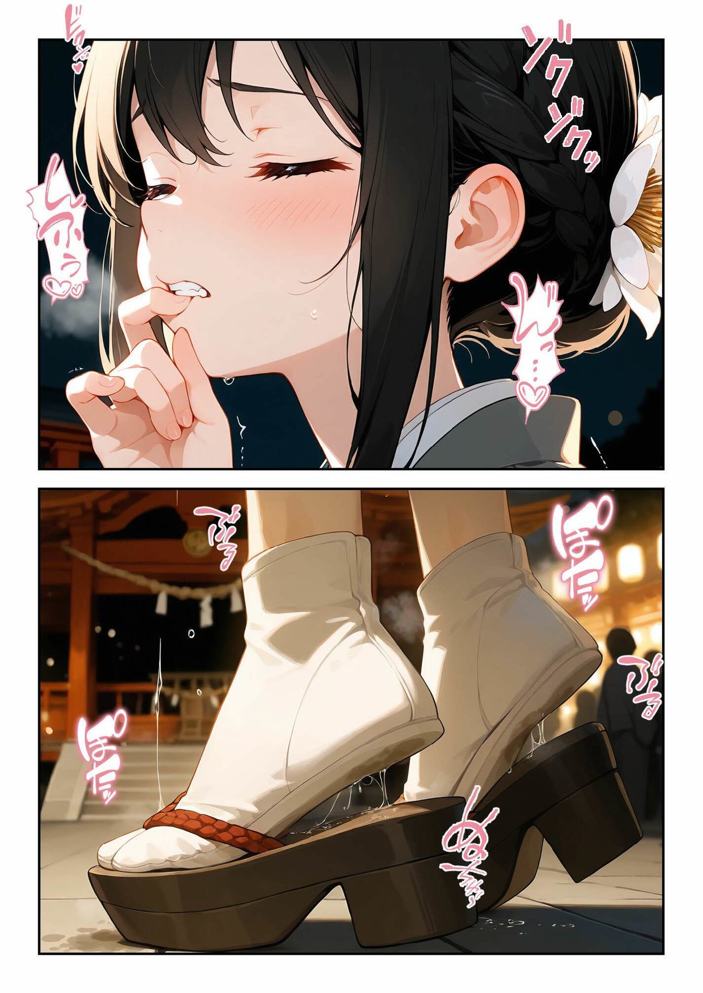 姫始め2026 - サンプル画像 2