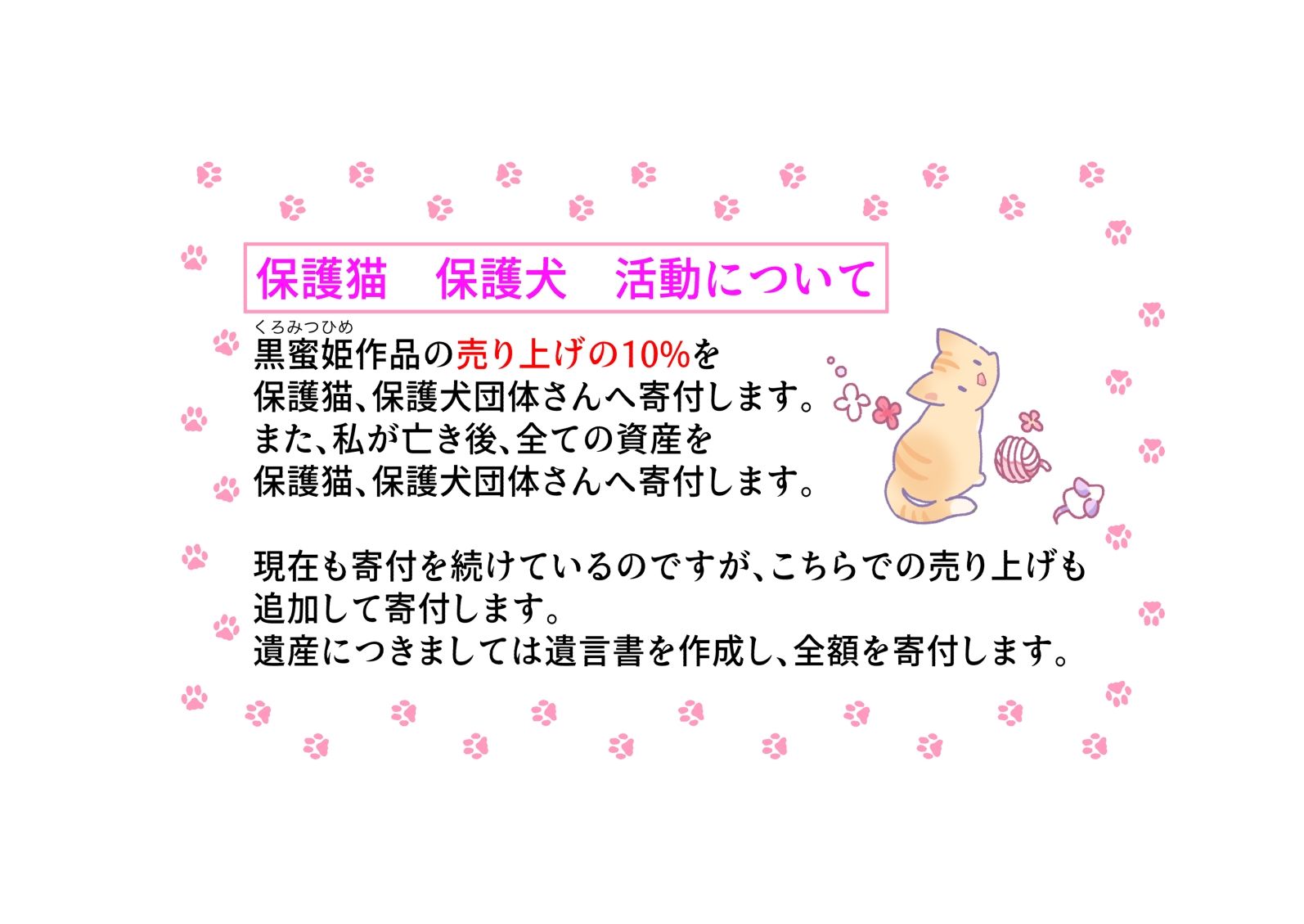 「推しの高校教師から告る前にガチ恋されて濃厚SEXしたんだが」（初セックス編） - サンプル画像 10