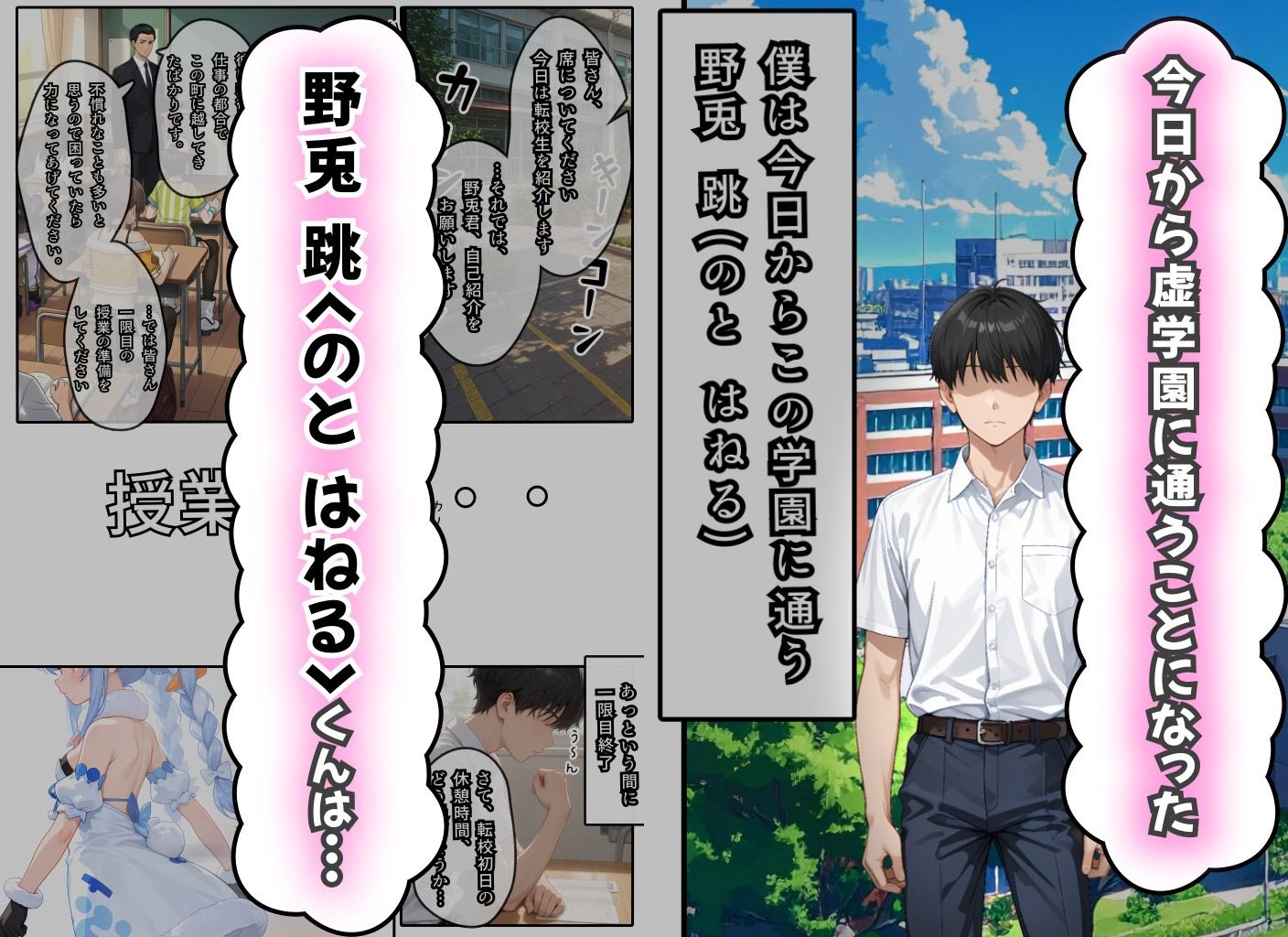 ぺこらさん、発情中（はーと） - サンプル画像 2