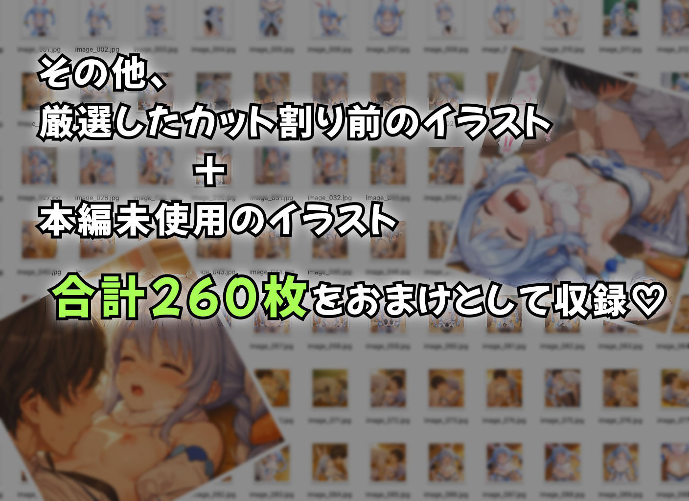 ぺこらさん、発情中（はーと） - サンプル画像 10