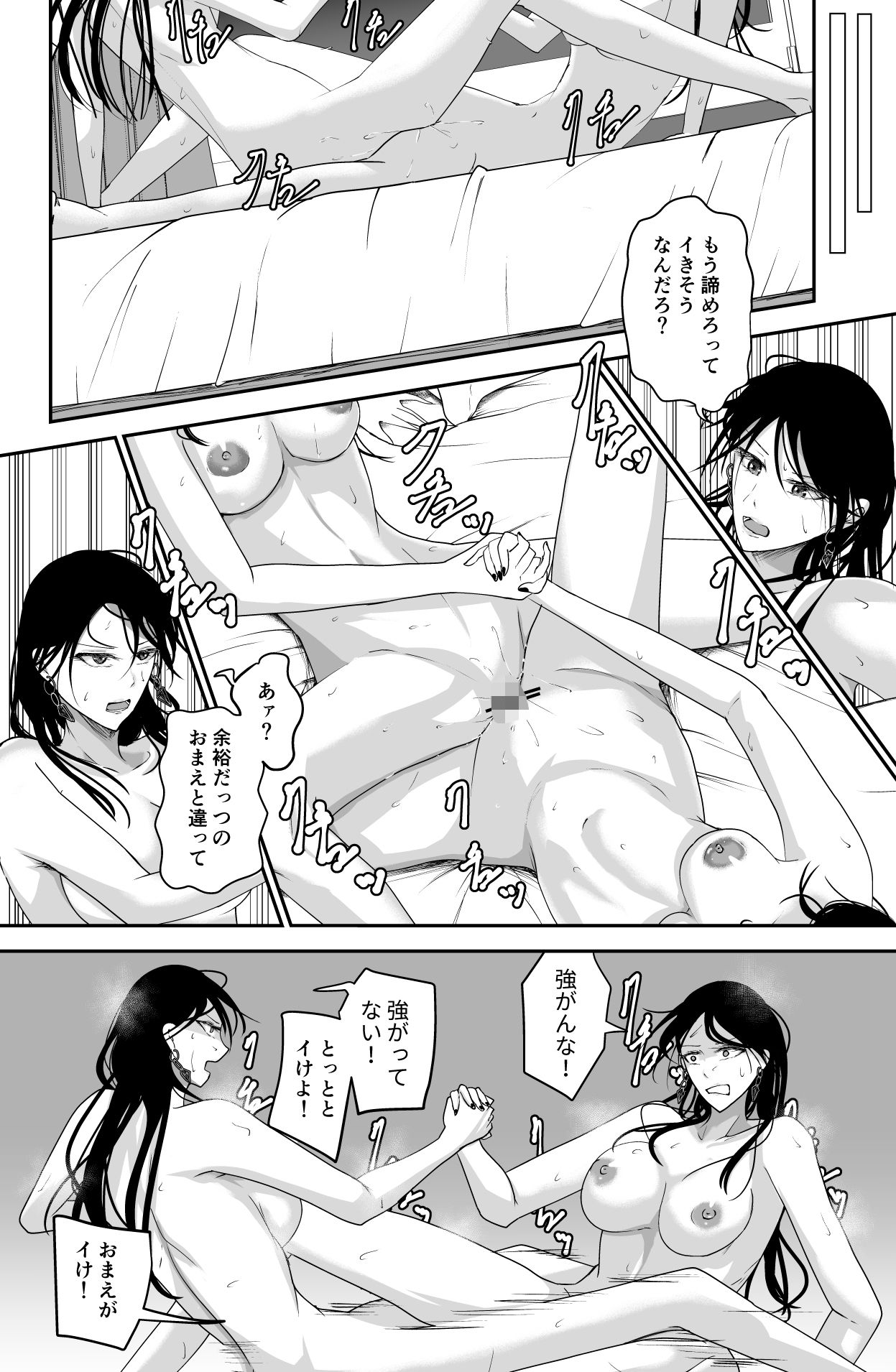 Ringo 総集編 part2 - サンプル画像 1