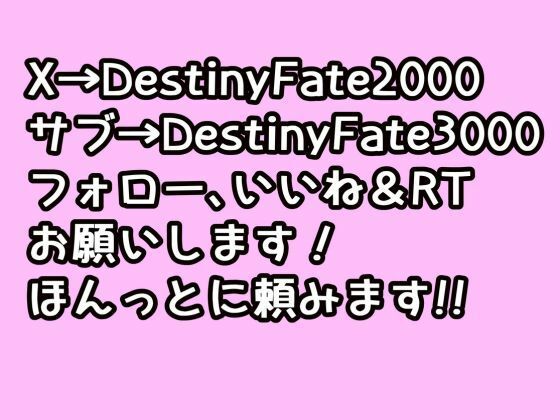 フェルンさん、嘘寝取られ後の仲直りえっちにドハマりしてしまう.... - サンプル画像 9