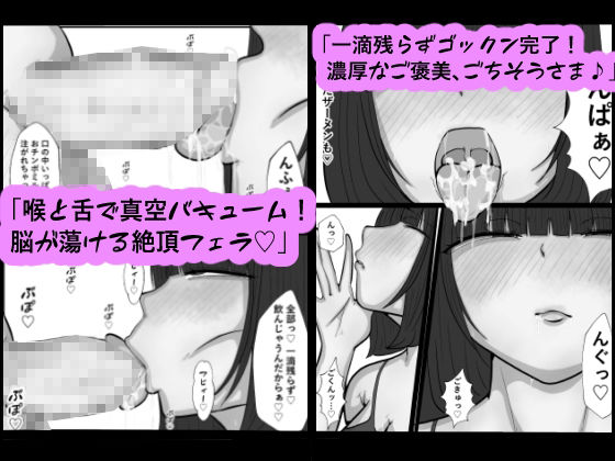 近親姦中毒 第2話  モノクロ版 - サンプル画像 9