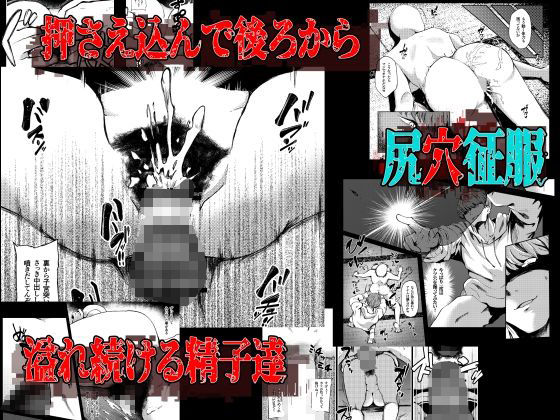 恐怖！顔無し女の怪！！ - サンプル画像 4