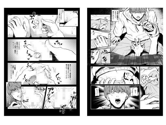 恐怖！顔無し女の怪！！ - サンプル画像 8