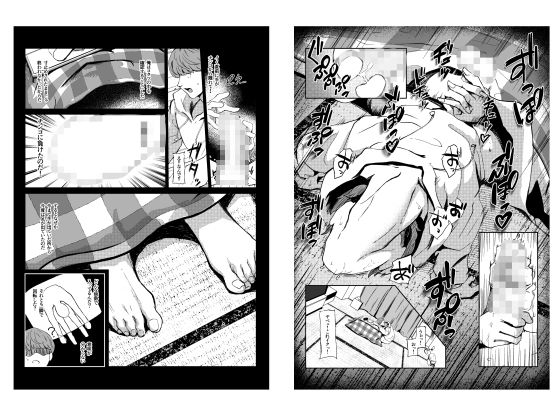 恐怖！顔無し女の怪！！ - サンプル画像 9