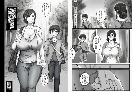 叔母さんのアソコばかり狙ってるでしょ。 - サンプル画像 1