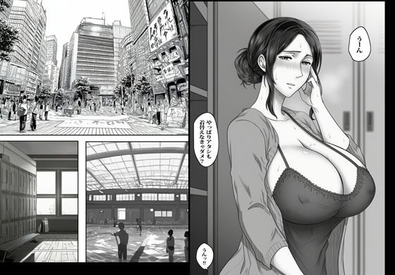 叔母さんのアソコばかり狙ってるでしょ。 - サンプル画像 3