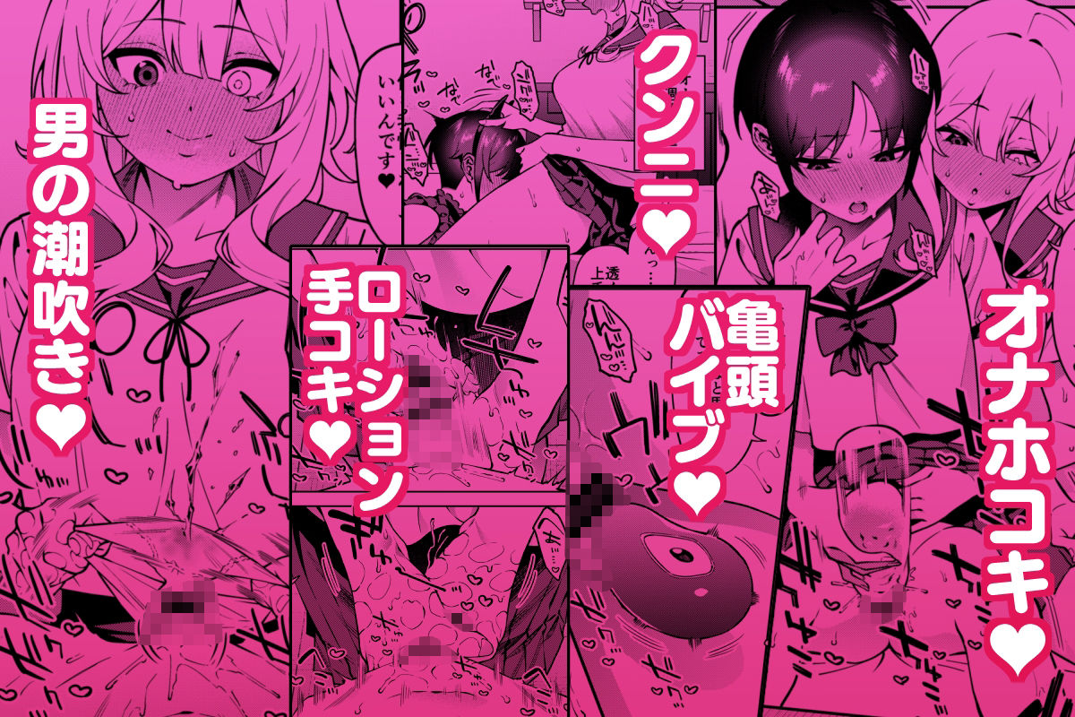 俺のヒミツに触れる指。2 - サンプル画像 4