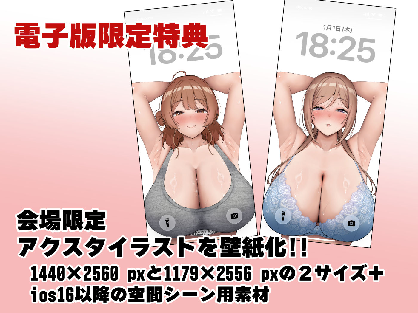 君がいないと生きていけない - サンプル画像 5