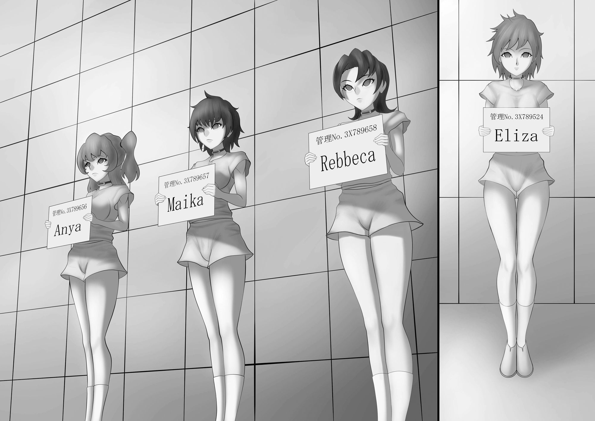 抗う美姫達  Extra.1 - サンプル画像 7