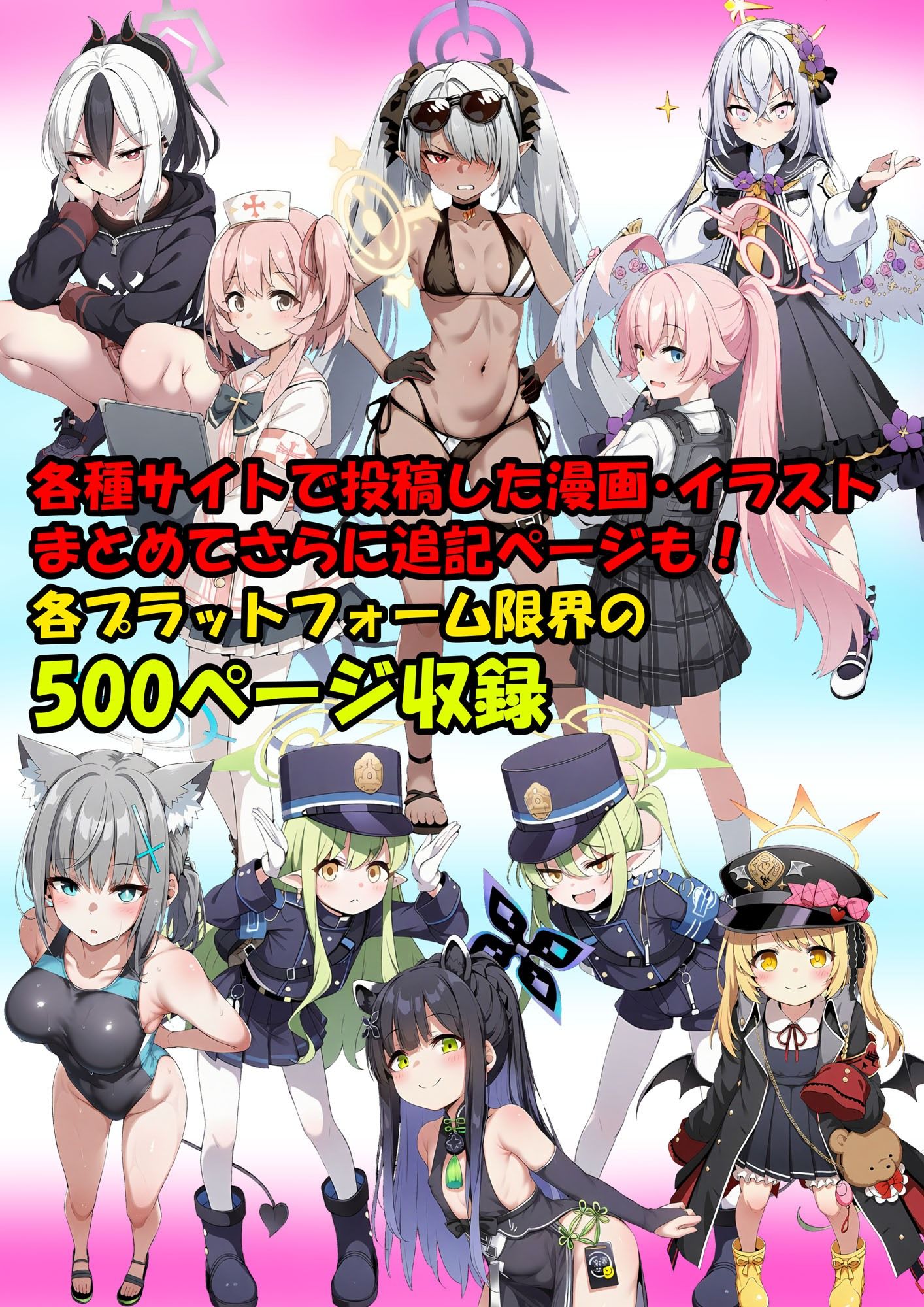 2025年まとめのNTR・フェチ集 - サンプル画像 2