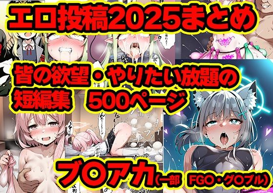 2025年まとめのNTR・フェチ集 - サンプル画像 3