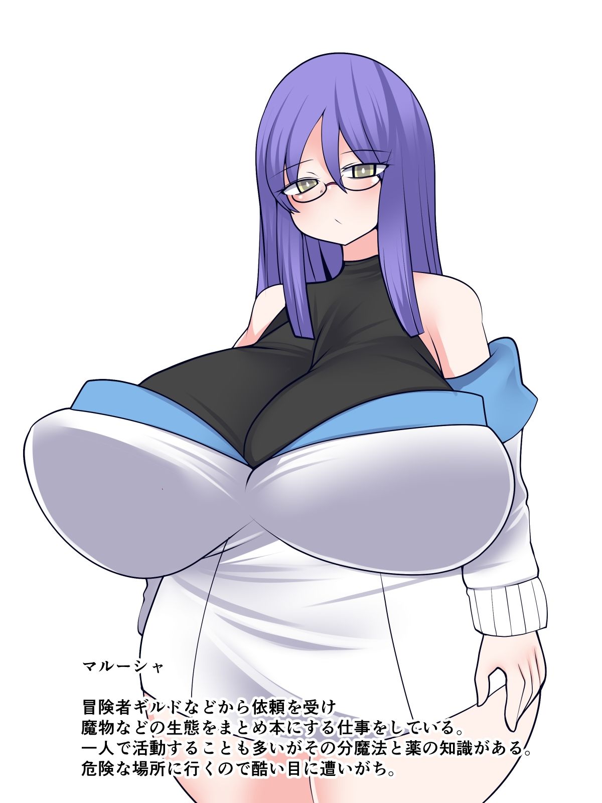 魅惑の落とし穴 - サンプル画像 3