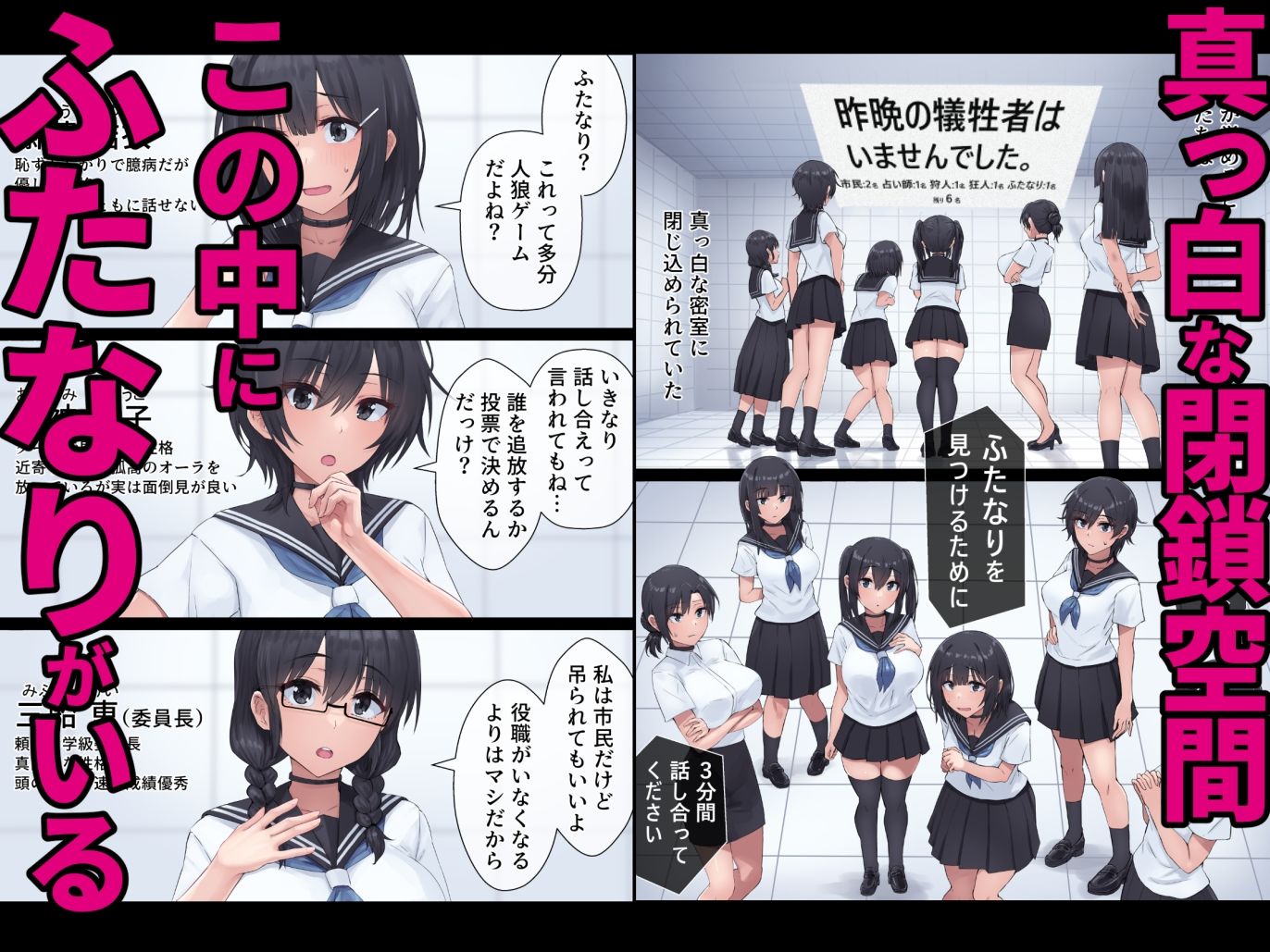 ふたなり人狼 - サンプル画像 1