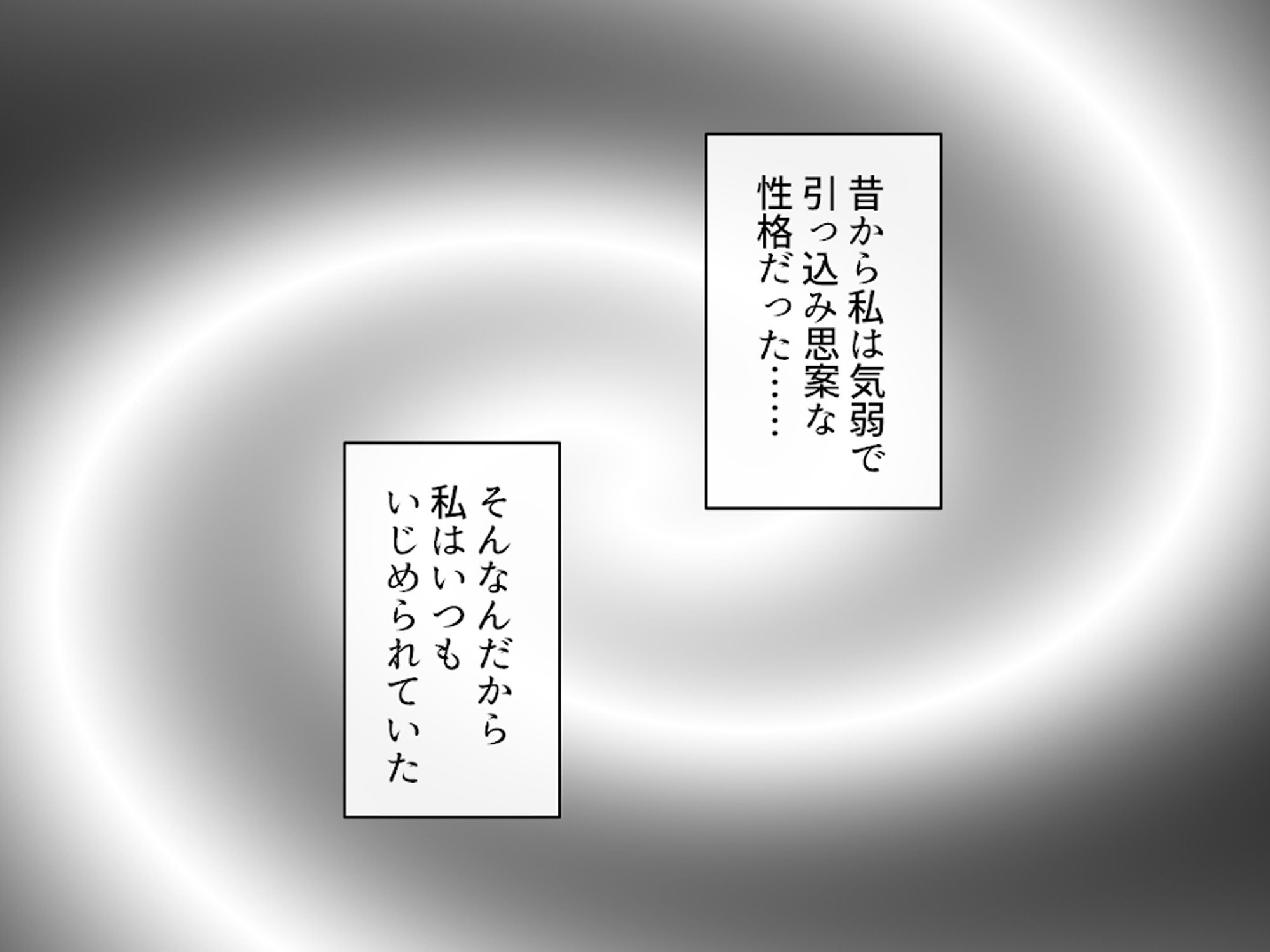 友達を作れ！デカパイデカ尻後輩とドスケベ学園生活 上巻 - サンプル画像 3