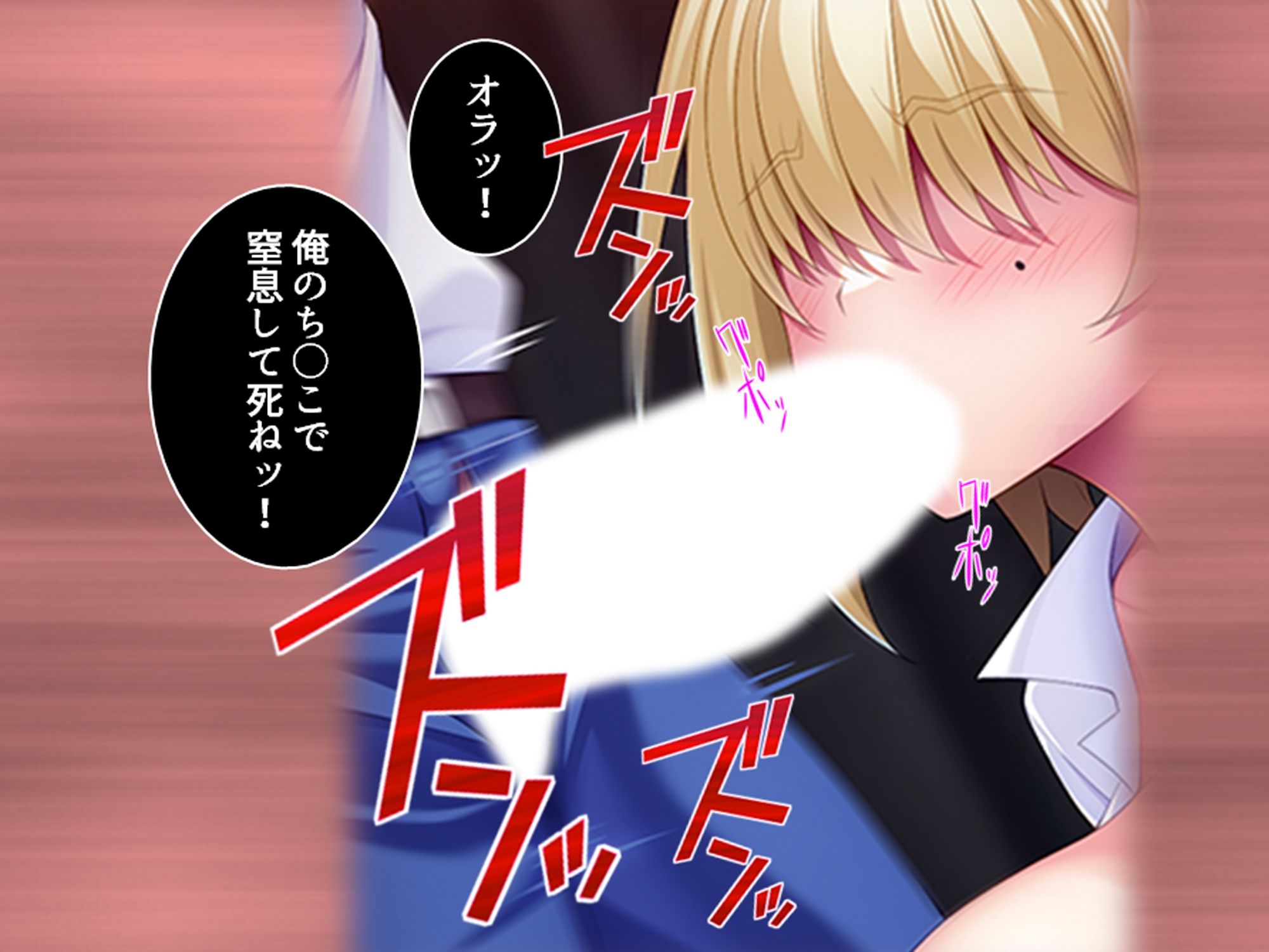 友達を作れ！デカパイデカ尻後輩とドスケベ学園生活 上巻 - サンプル画像 5