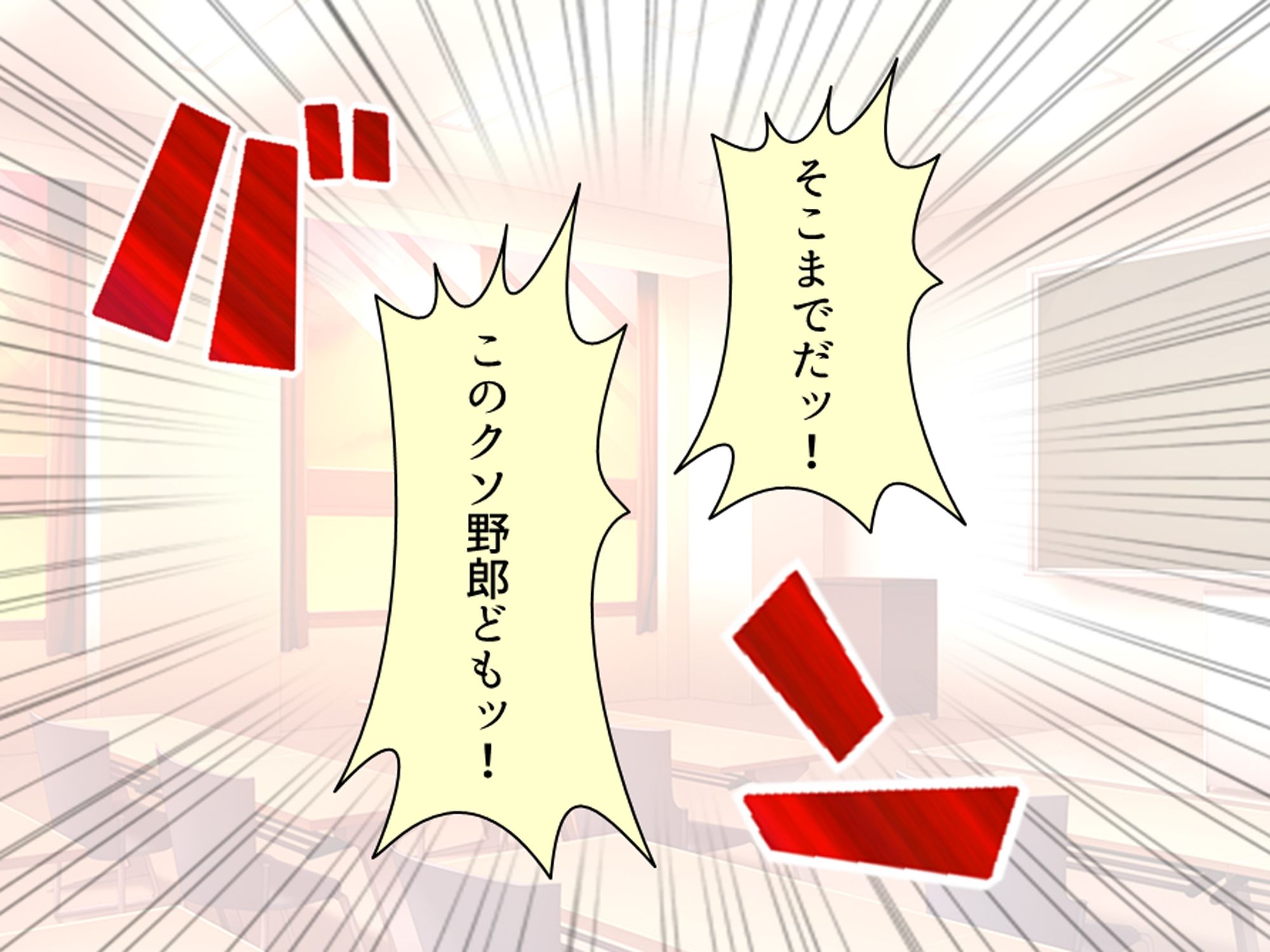 友達を作れ！デカパイデカ尻後輩とドスケベ学園生活 上巻 - サンプル画像 6