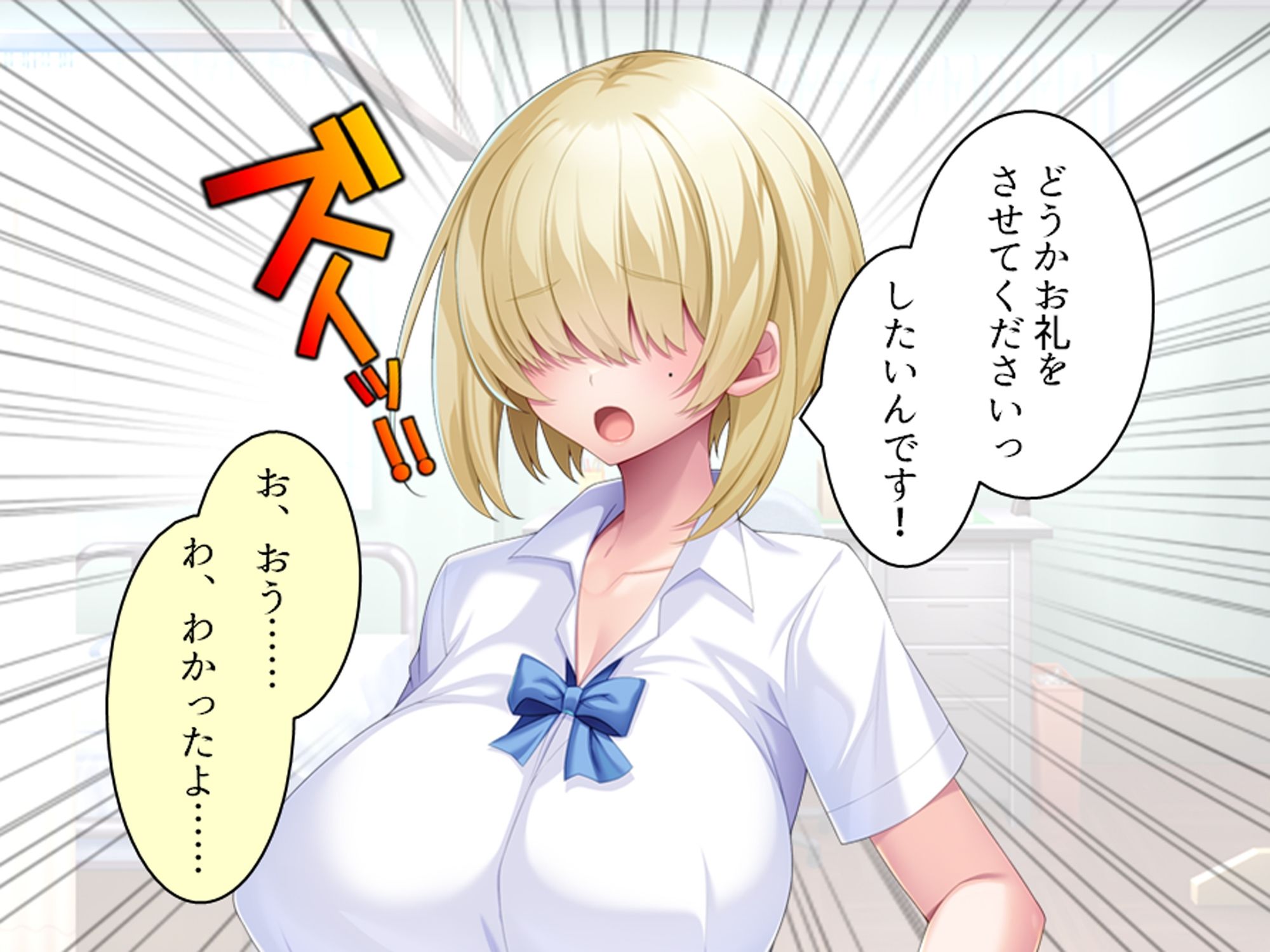 友達を作れ！デカパイデカ尻後輩とドスケベ学園生活 上巻 - サンプル画像 9