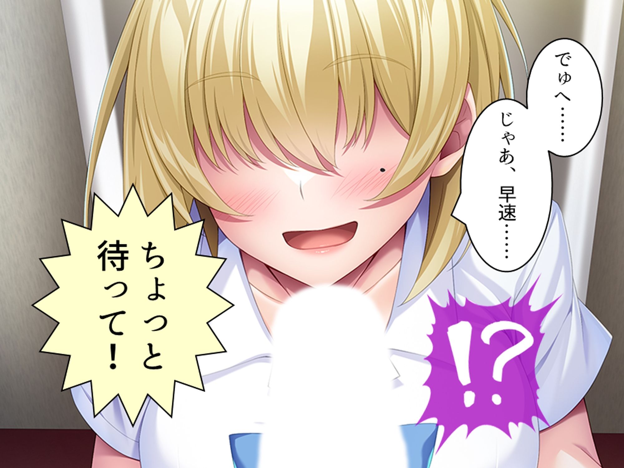 友達を作れ！デカパイデカ尻後輩とドスケベ学園生活 上巻 - サンプル画像 10