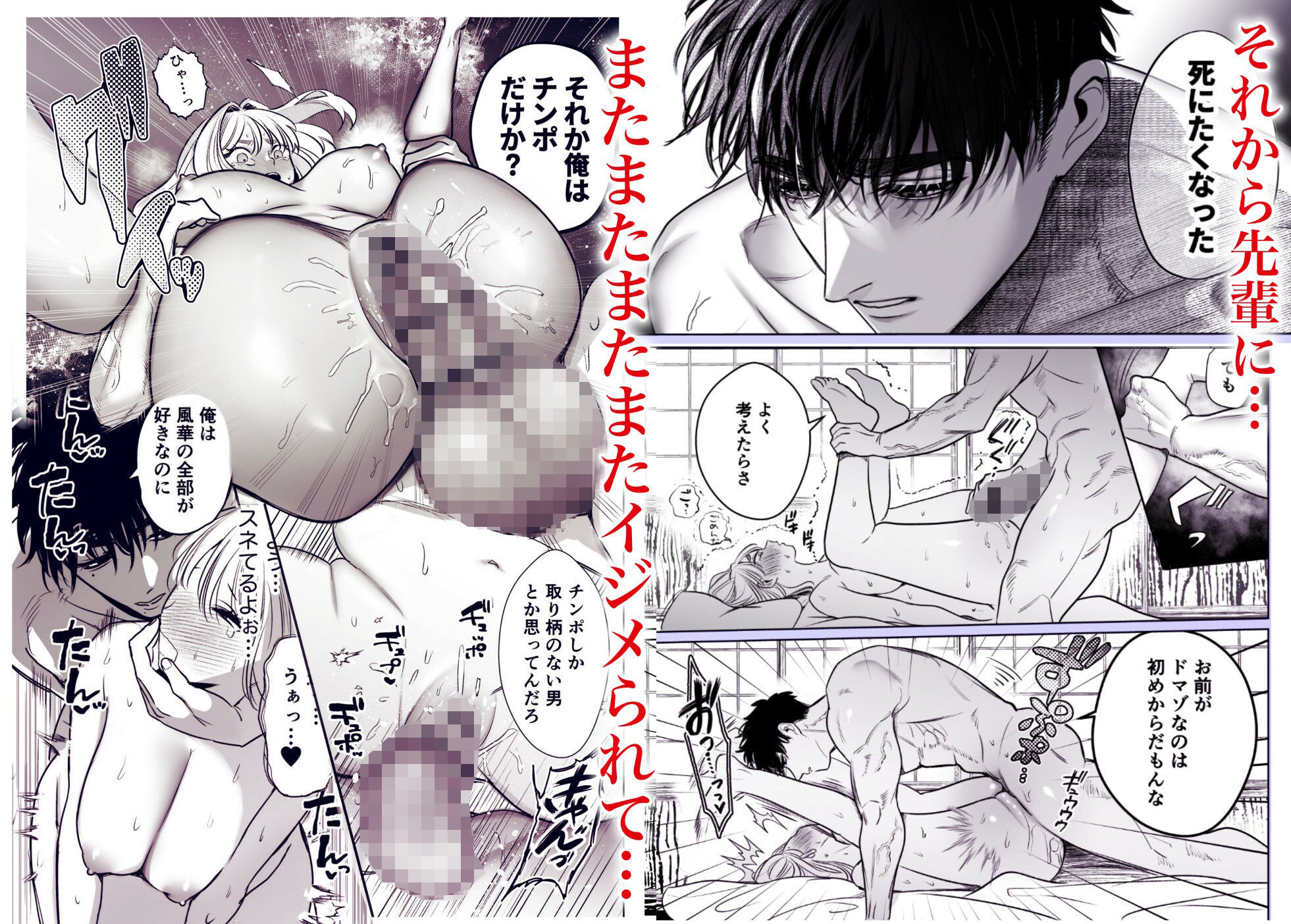 帰れないふたり〜完結編〜 - サンプル画像 8