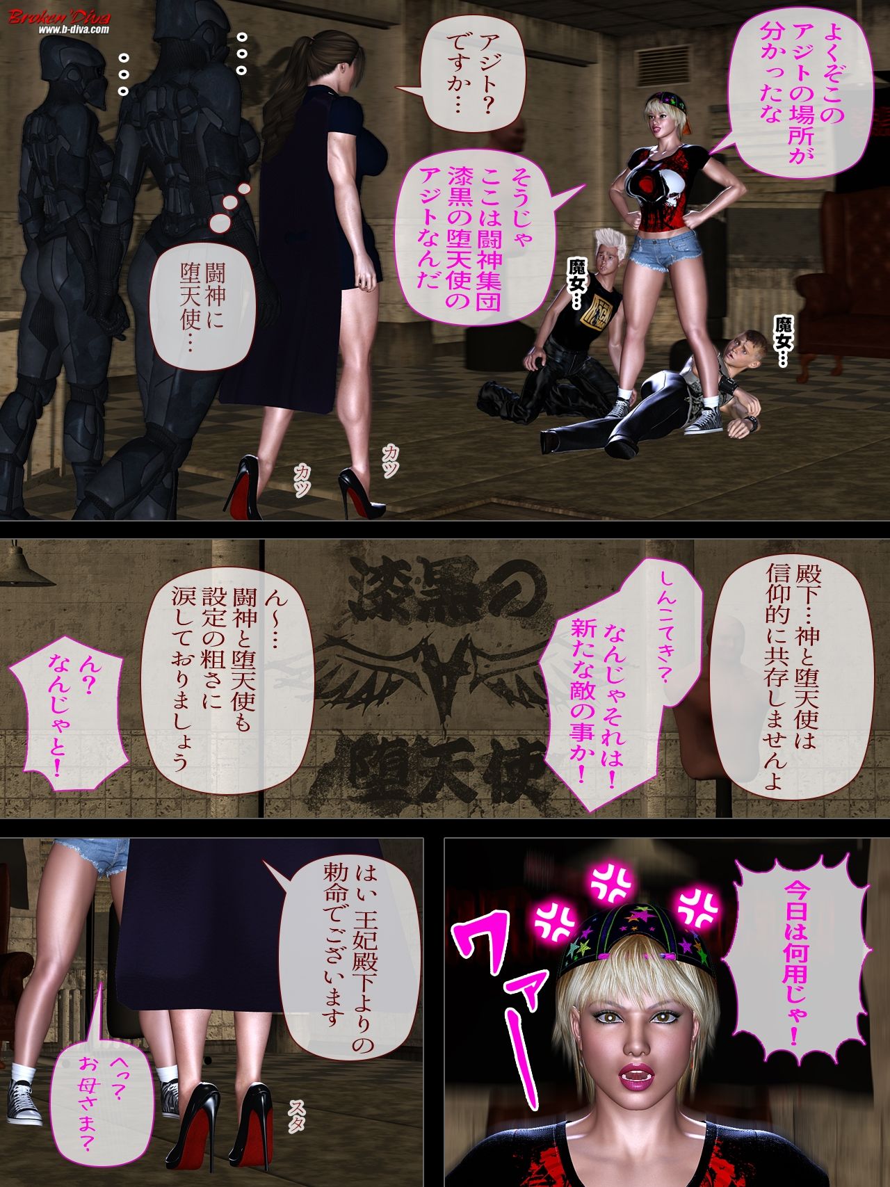 空寝の王女様は、お乱れになりますか？ - サンプル画像 6