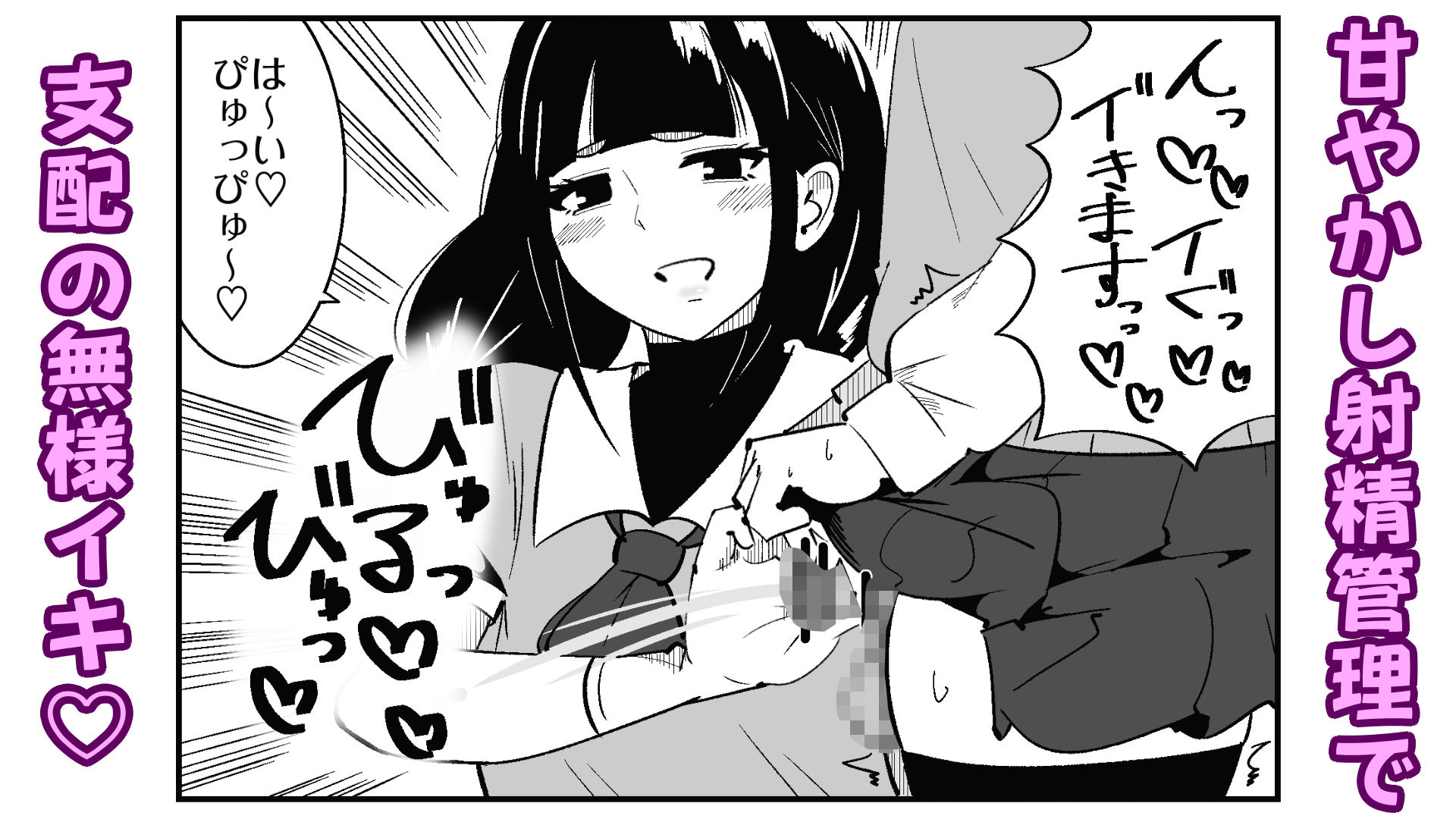 短小包茎の女装男子がマゾ調教させられる話 - サンプル画像 7