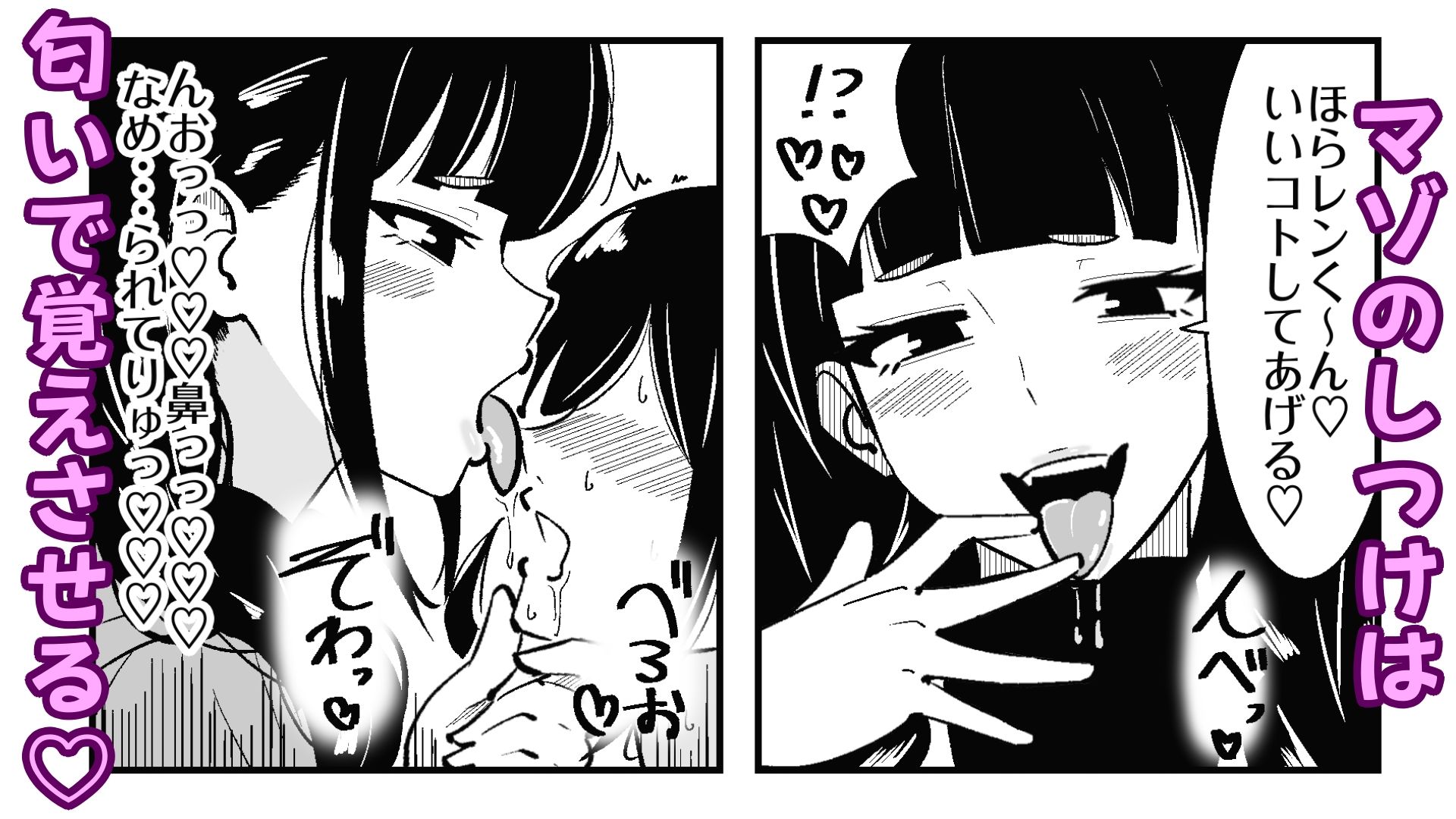 短小包茎の女装男子がマゾ調教させられる話 - サンプル画像 8