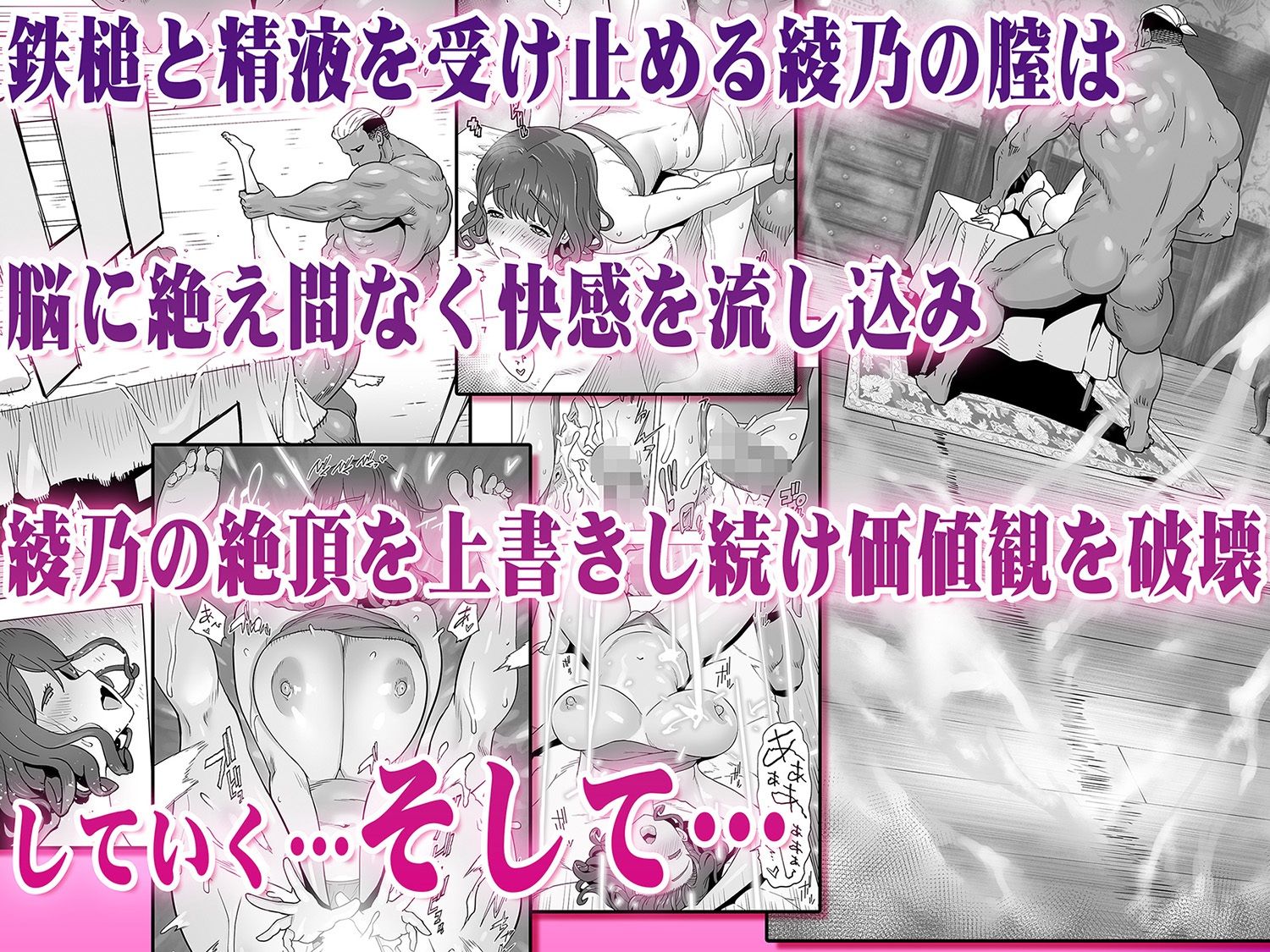 イキ地獄リフレで目覚める元フィギュア選手女子大生TL版 - サンプル画像 7