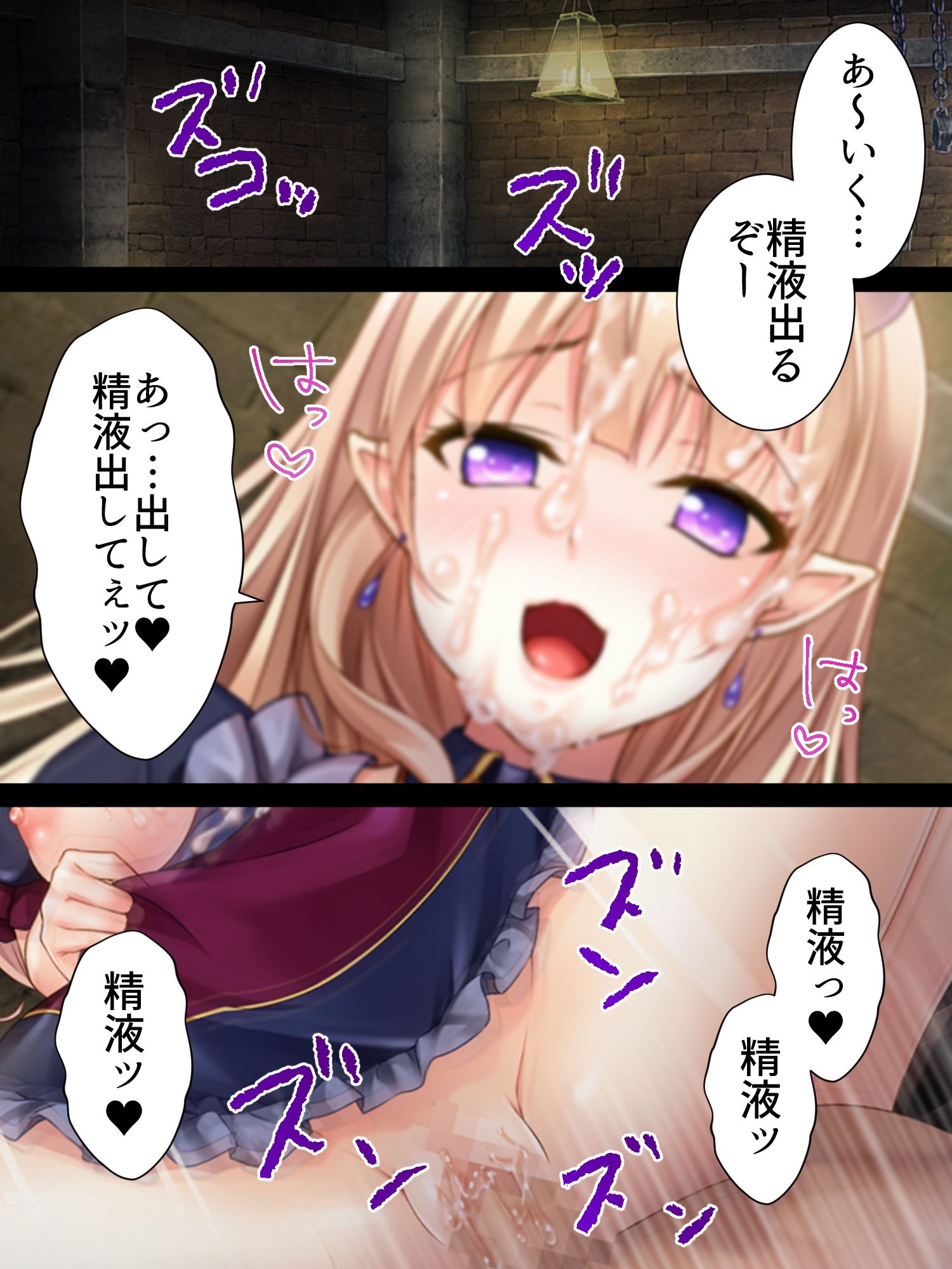 VR世界へようこそ。魔女の股間に精剣を入れれば勝ち ＜総集編＞ - サンプル画像 3