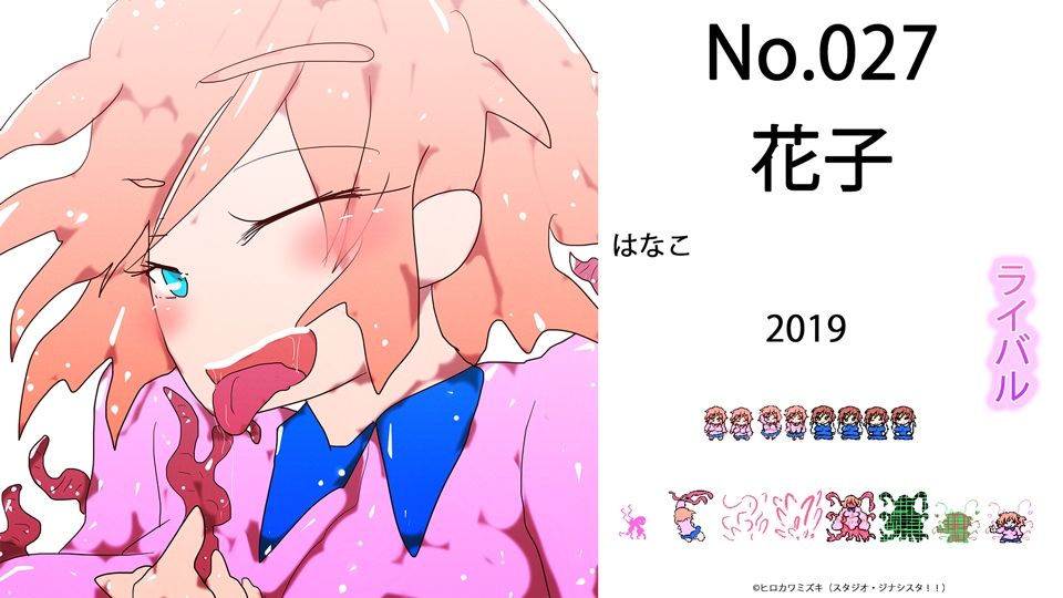 全ジナンドロモーフ・シスターズ 看板娘15周年記念図鑑 - サンプル画像 3