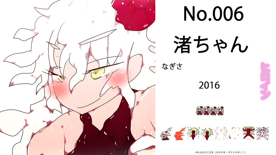 全ジナンドロモーフ・シスターズ 看板娘15周年記念図鑑 - サンプル画像 4