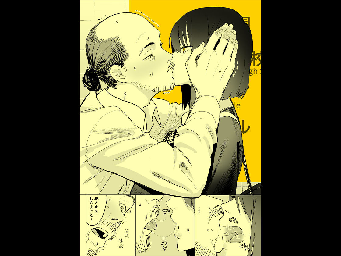 異変出口 - サンプル画像 8