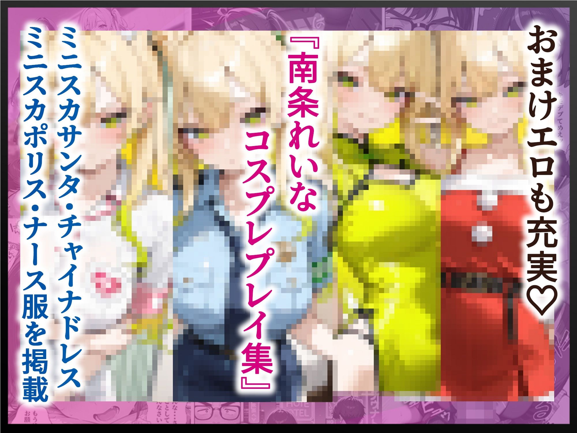 いじめられてた陰キャのボクがカーストトップギャルに中出し報復した話 〜南条れいな 裏切り 編〜 - サンプル画像 10