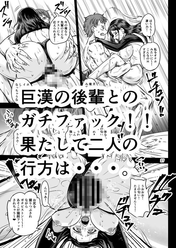 甘媚な匂いは男を溶かす  禁断の妖華は恋がしたい - サンプル画像 7