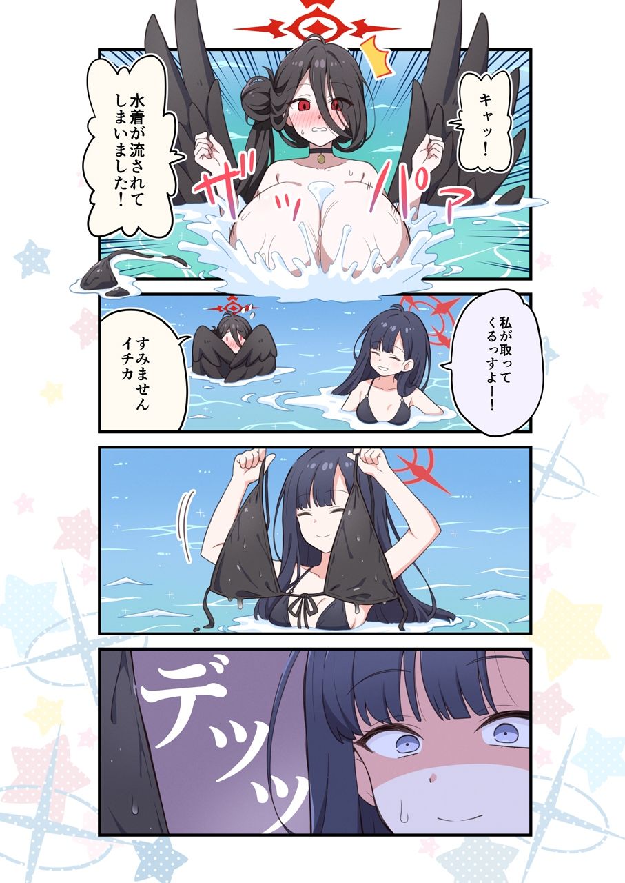 ブルよん！アーカイブ8 - サンプル画像 3