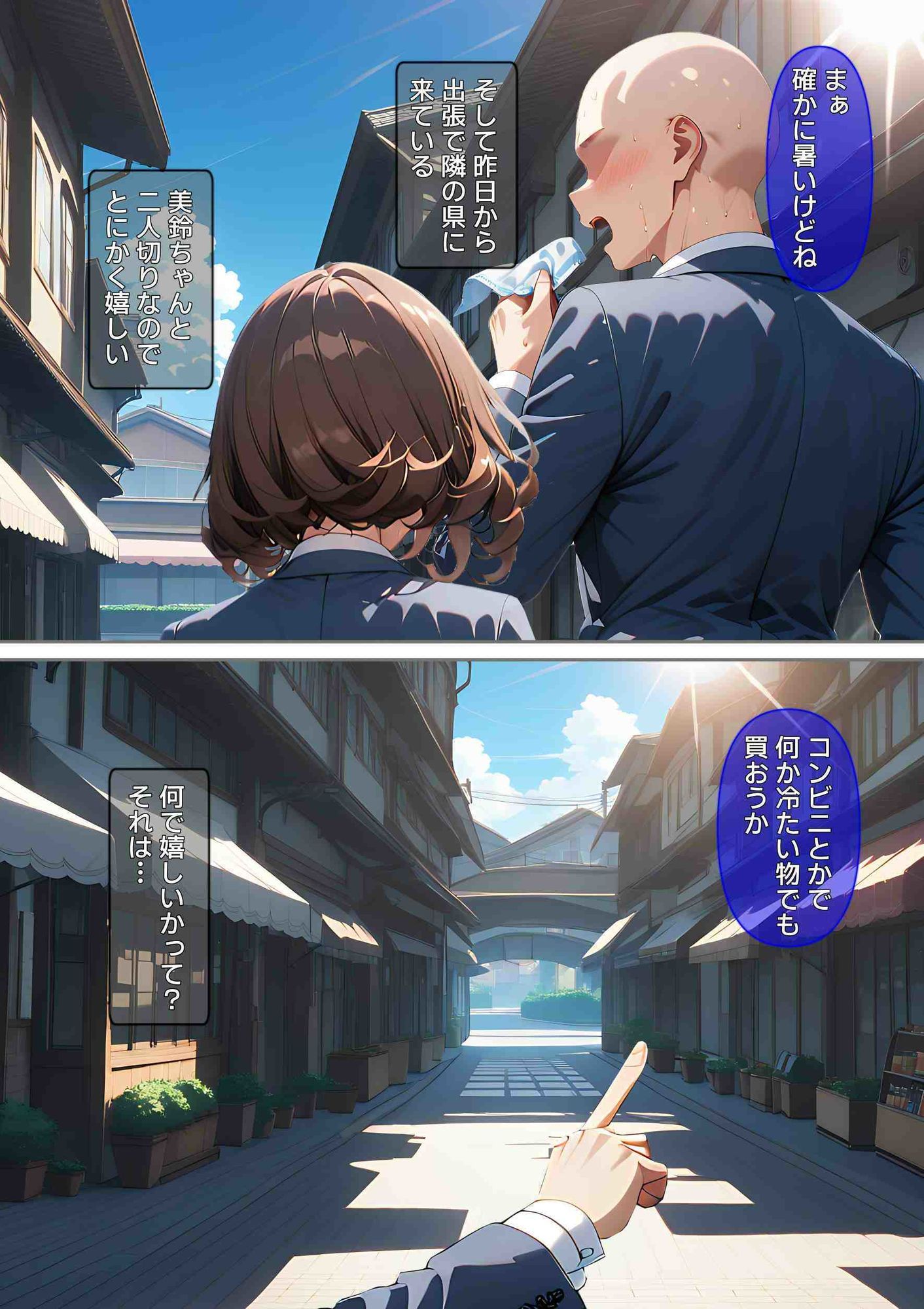 熱中症で倒れた後輩ちゃんをレ〇プする話 - サンプル画像 2