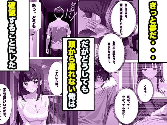 美女家政婦の裏オプション - サンプル画像 3