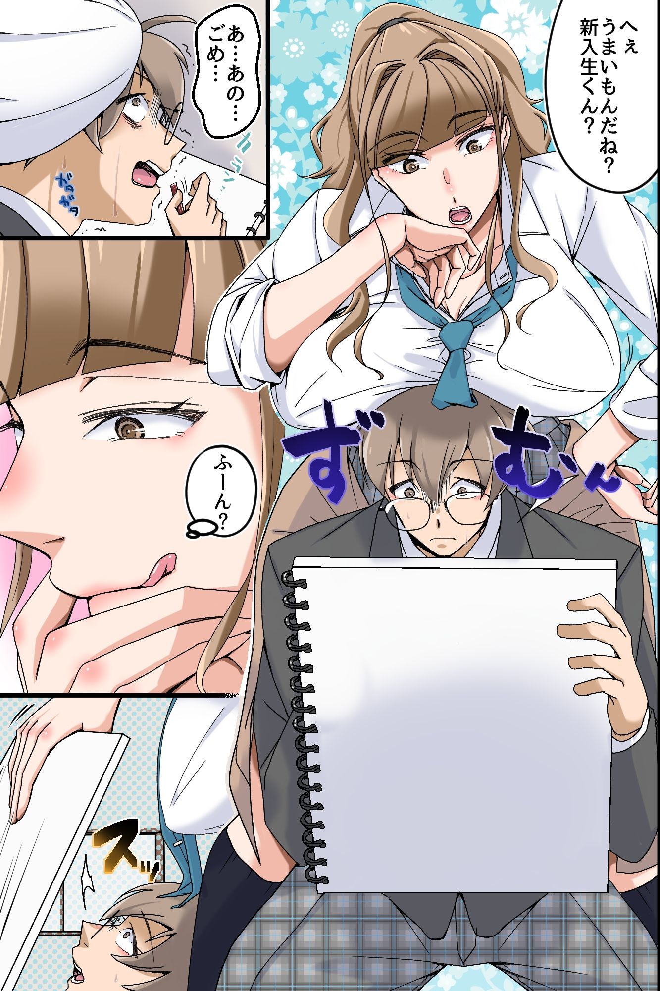 陰キャが美人先輩三人を童貞チ◯ポで中出し支配するまで〜童貞好きのギャル三人が絶倫巨チンに堕とされて専用おま○こになった〜 - サンプル画像 2