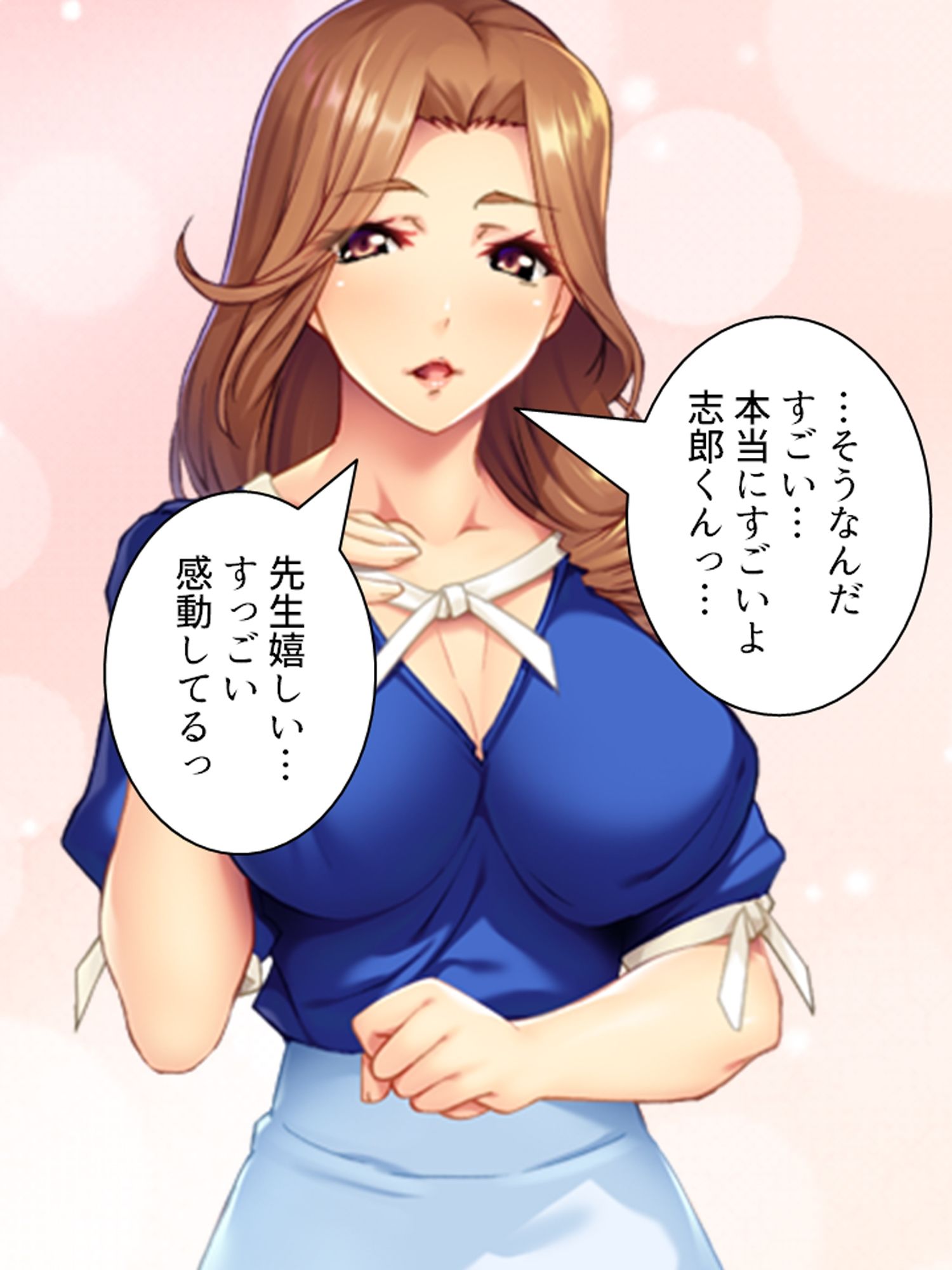 新婚の家庭教師がレスに悩んでいたので寝取ってみた ＜総集編＞ - サンプル画像 1