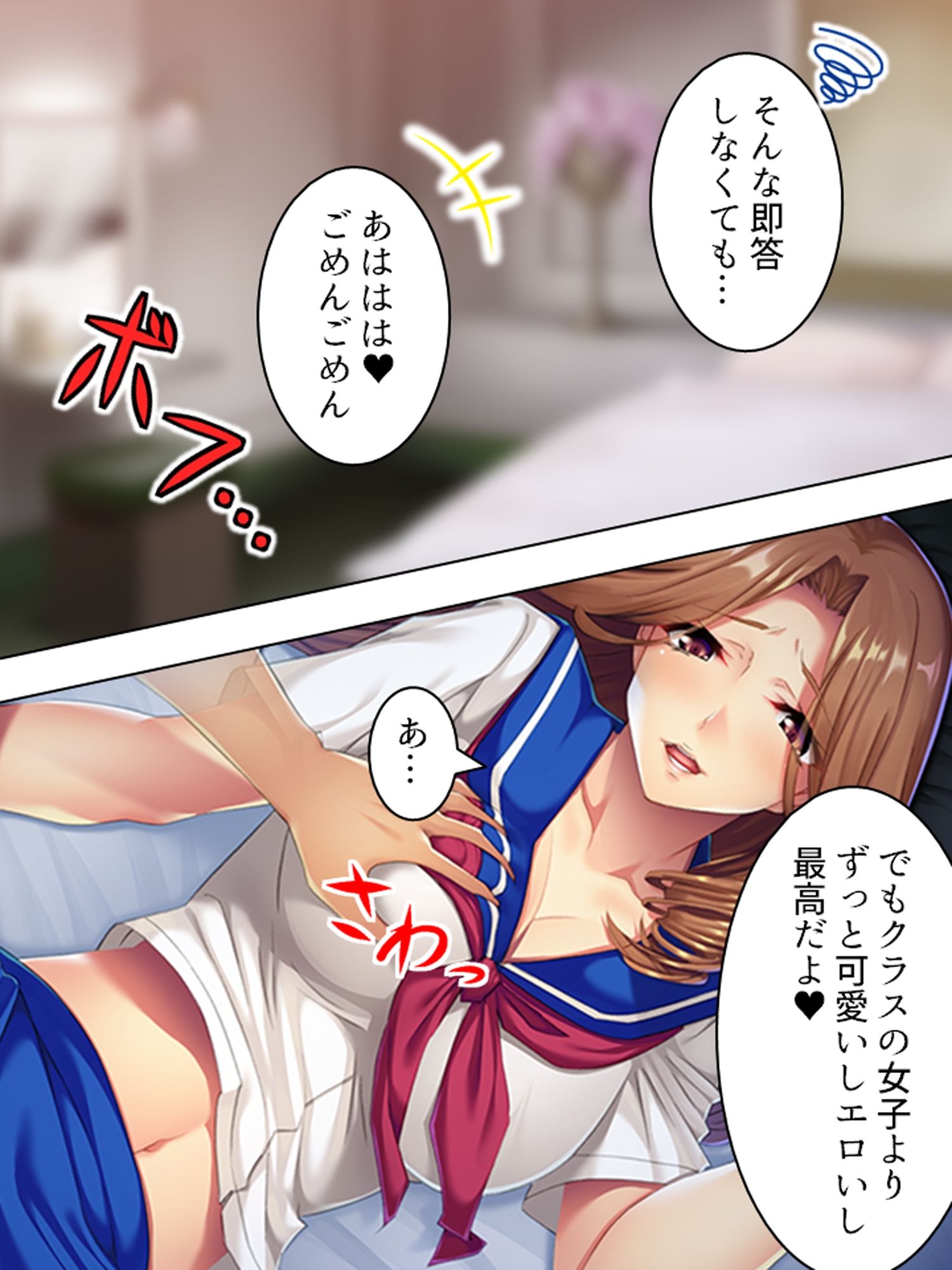 新婚の家庭教師がレスに悩んでいたので寝取ってみた ＜総集編＞ - サンプル画像 6