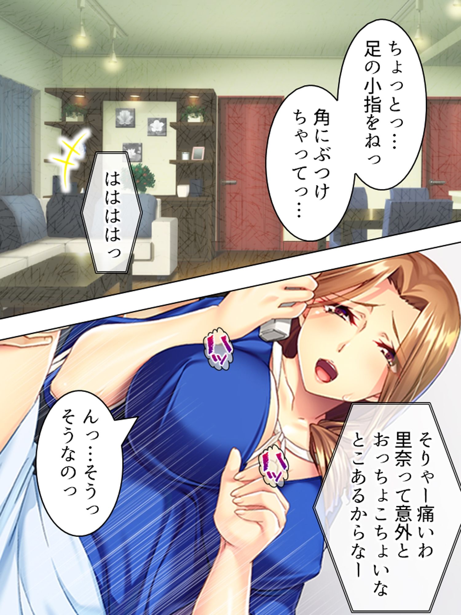 新婚の家庭教師がレスに悩んでいたので寝取ってみた ＜総集編＞ - サンプル画像 10