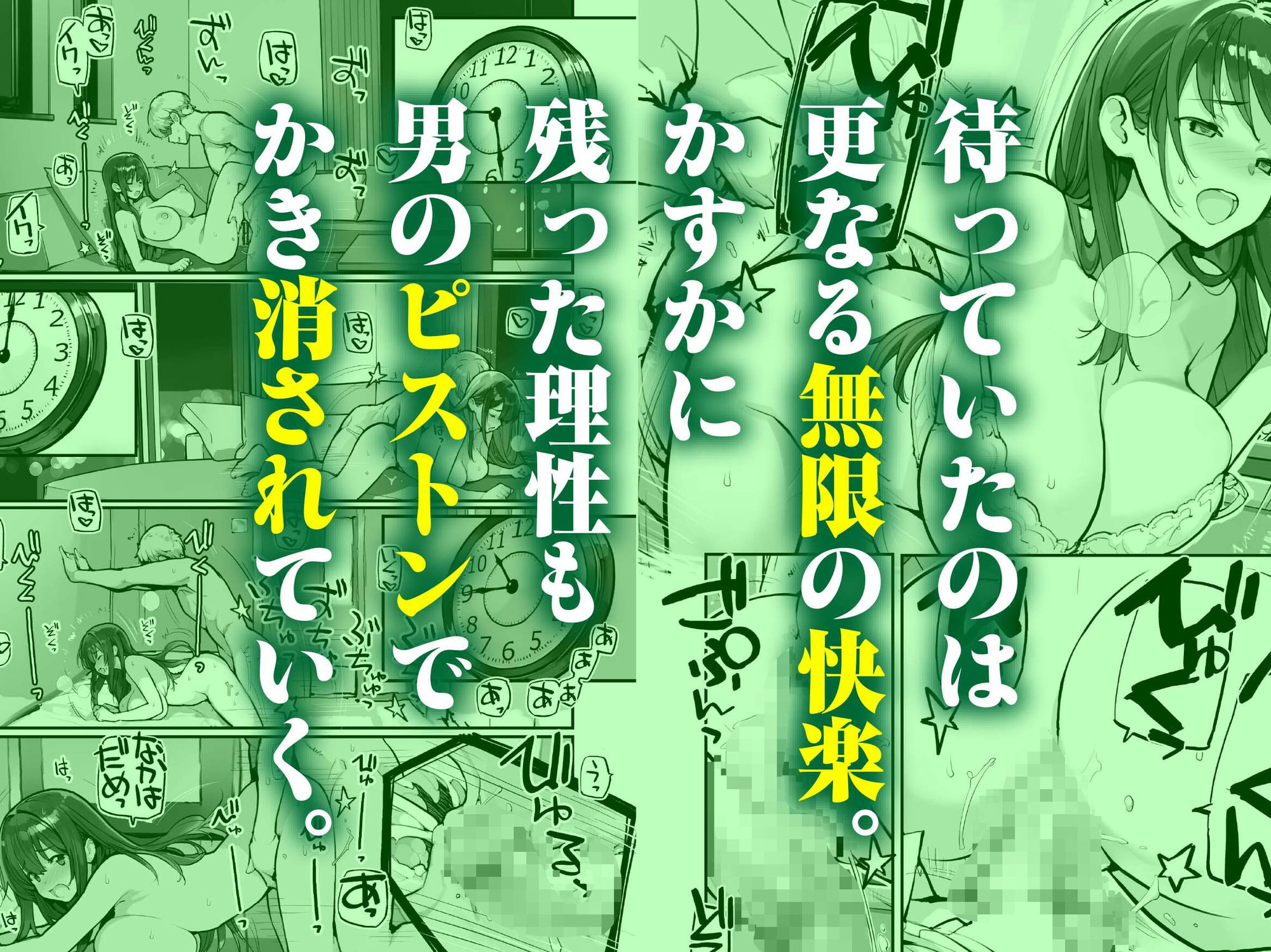 万引きJKは自ら檻に入る2 - サンプル画像 4