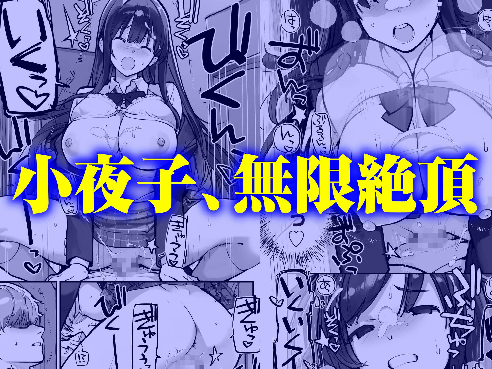 万引きJKは自ら檻に入る2 - サンプル画像 6