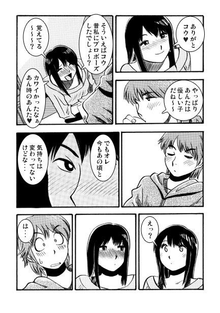 あけおめシスター - サンプル画像 2