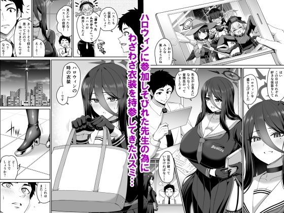 彼女が淫魔に着がえたら - サンプル画像 1