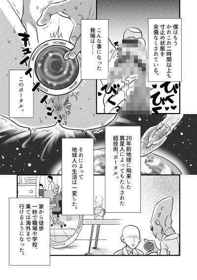 レンタルポータル - サンプル画像 3